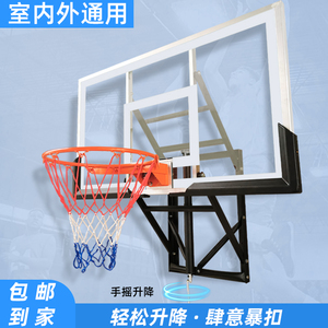 篮球板框户外投篮球框架挂式篮球板室内壁挂式家用儿童成人挂墙式