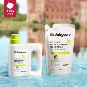babycare婴儿洗衣液新生宝宝专用bbc补充装洗衣皂去奶渍酵素除菌