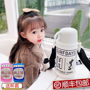 日本haleiwa保温杯哈雷蛙儿童小学生水杯大容量幼儿园直饮口水壶
