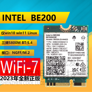 INTEL BE200/AX210/7260//9260/9560/AX200/AX201 AC千兆无线网卡