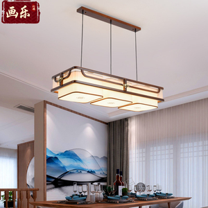 新中式吊灯个性创意饭厅吧台实木长方形吊灯古典家用书房茶室餐厅