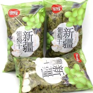 新疆特产吐鲁番三色葡萄干458g袋装蜜缘新货无籽开袋即食休闲零食