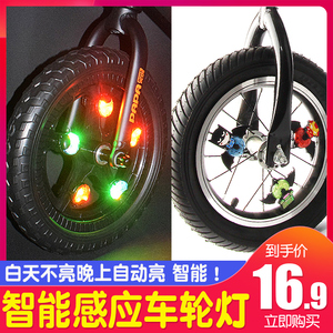 儿童自行车灯夜骑平衡车轮毂灯滑板车辐条灯风火轮灯瓢虫灯车轮灯