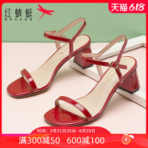 红蜻蜓高跟凉鞋女2022夏季新款红色粗跟仙女风时尚百搭一字带女鞋