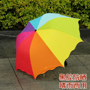 创意防紫外线男女双人三折叠防晒遮阳定制广告太阳彩虹两用晴雨伞
