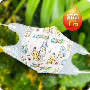 皮卡丘可达鸭儿童小孩3D立体一次性防护口罩可爱卡通印花印花春季