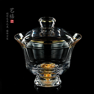 艺禧玻璃盖碗杯 加厚耐高温透明茶具套装 高硼硅藏金泡茶碗杯