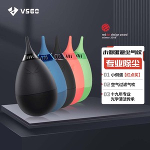 VSGO微高相机气吹镜头清洁吹气球单反皮老虎强力除尘神器皮吹工具