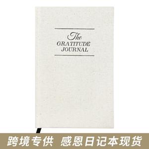感恩日记本精装麻布封面加厚本子商务公A5笔记本手账本幸福自我本