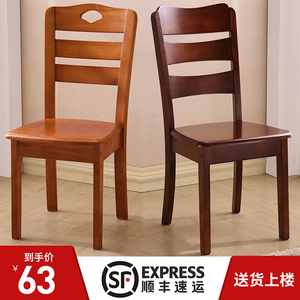餐椅家用木椅子靠背椅凳子书桌餐厅餐桌椅原木中式简约全实木椅子