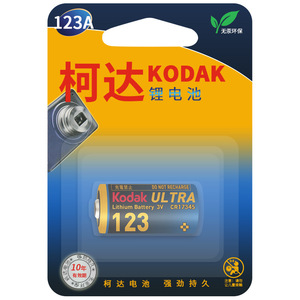 柯达3V CR2锂电池拍立得相机电池 CR15266 CR-2W CR123A CR17345