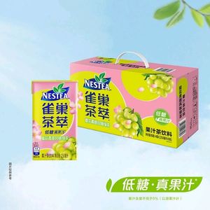 新货雀巢茶粹低糖果汁茶饮料250ml凤梨桃子青提柠檬红茶盒装