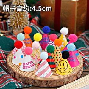 韩国ins蛋糕装饰礼帽复古甜品台小帽子插件圣诞节甜品插牌装扮