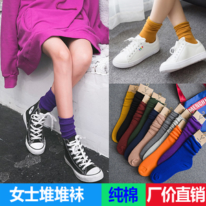 厂价直销女士韩国堆堆袜复古卷边中筒纯棉日系短靴白色韩版　