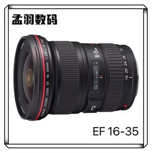 佳能EF16-35mm f2.8L USM二代三代红圈全画幅广角变焦镜头16-35F4