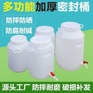 家用食品级塑料酵素园桶大容量密封环保箱大号储水桶酿酒发酵胶桶