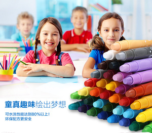 推荐多颜色盒装儿童涂鸦适合教学办公墙贴膜纸旋转书写可洗水彩笔