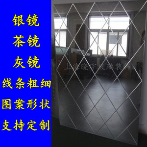 定做菱形车刻镜拼镜茶灰银镜子背景墙艺术玻璃客餐厅电视沙发上海