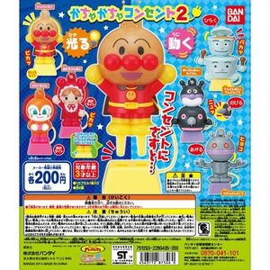 正版散货 Bandai/万代面包超人 插座发光系列挂件 吊饰 扭蛋玩具