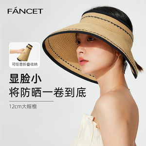 Fancet帽子女夏季防晒帽防紫外线大檐空顶草帽可折叠沙滩帽遮阳帽