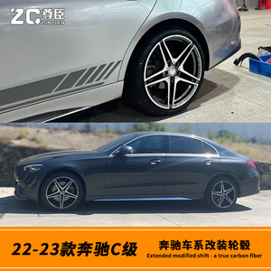 22-24款奔驰C级200l 260l 改装轮毂2022奔驰新c级AMG轮毂 17 18寸