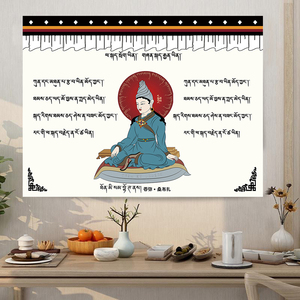 藏式定制挂布民族风布达拉宫藏族民族风卧室墙画饰挂毯直播背景布