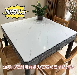 麻将机盖板加厚1.5 通用木质麻将桌桌面餐桌桌面板正方形