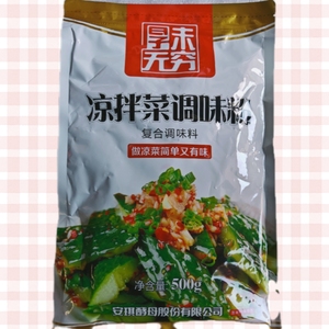 安琪厚味无穷凉拌菜调味复合粉拌菜增香剂凉拌汁商用方便快捷包邮