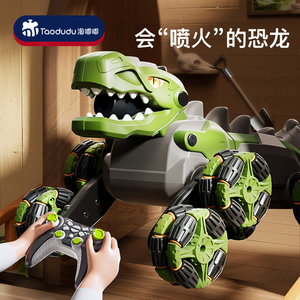 淘嘟嘟机器恐龙动物模型仿真六一儿童节礼物霸王龙玩具小男女孩子