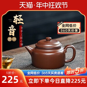 古悦堂 宜兴原矿紫砂壶纯全手工泡茶壶实用工夫茶具茶器 轻音德钟