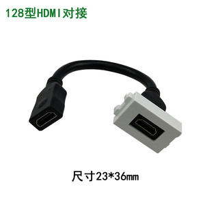 128型免焊带线HDMI高清模块1.4版免焊接直头对接配墙壁面板和地插