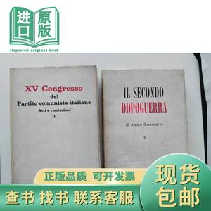 IL SECONDO DOPOGUERRA + XV Congresso del Partito com unis