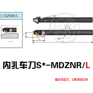 数控车刀杆93度内孔镗孔刀杆内钩刀内孔背镗刀S25S/S32T-MDZNR15