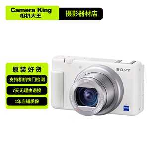 Sony/索尼 ZV-1 zv1二手索尼黑卡卡片照相机微单数码高清旅游vlog