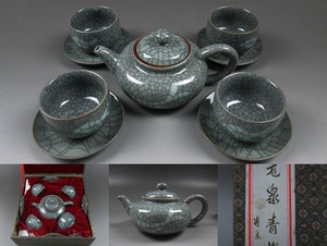 海外回流 日本回流 中国工艺美术大师 毛正聪年年有鱼青瓷茶具