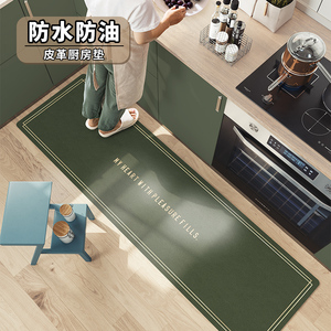 轻奢风厨房地垫家用防滑防油防水PVC脚垫 免洗长条简约地毯绿色