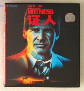 全新中录德加拉 正版VCD 证人 Witness 目击者 哈里逊·福特 电影