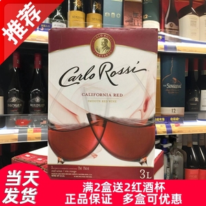 美国进口carlo rossi加州乐事红酒双杯红酒盒装红酒加州袋装红酒