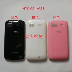 适用 HTC G14/G18/Sensation 4G 手机保护套 烫金壳 硬壳 5元4个