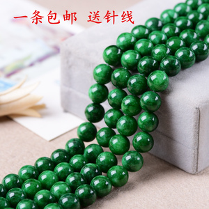 干青散珠半成品绿色玉髓圆珠串珠材料 翡翠色干青DIY饰品配件圆珠