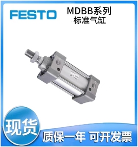 SMC标准气缸MDBB/MBB32/40/50/63/80/100/125-25-50-75-100-600Z