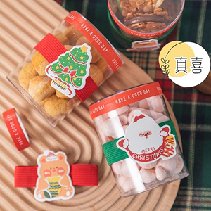 圣诞透明糖果奶乐楂牛轧糖密封罐玛格丽特圆形曲奇饼干奶枣包装盒