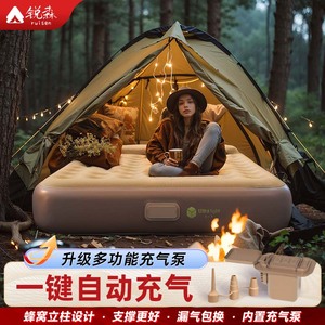 自动充气床垫打地铺家用便携床户外睡垫露营帐篷单双人加厚沙发床