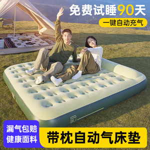 自充气床垫打地铺家用单双人大人折叠睡垫户外露营便携加厚气垫床