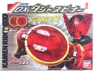 万代BANDAI 假面骑士OOO 欧斯 鸟系联组 武器 硬币 凤凰盾牌 DX