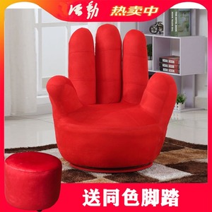 网红五指沙发懒人沙发单人客厅阳台卧室简约现代手指手掌拇指沙发