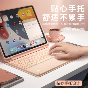 BOW航世2022新款ipad蓝牙键盘air5保护套适用于苹果air4一体触控