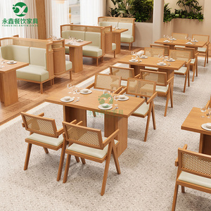 定制实木主题茶餐厅卡座沙发咖啡厅餐饮日料店西餐厅桌椅组合商用