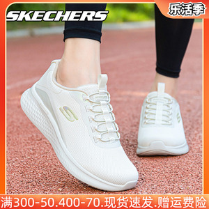 skechers斯凯奇女鞋透气小清新白鞋2024夏季官方女网面运动跑步鞋