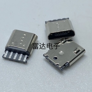 MICRO USB5P母座 麦克插头焊线式V8尾插迈克5P三星安卓测试连接器